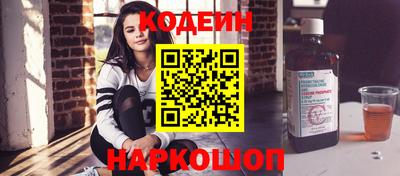 эйфоретик Абинск