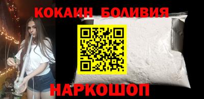 эйфоретик Абинск