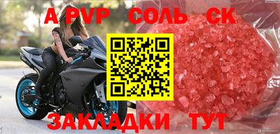 mdpv Бугуруслан