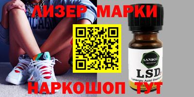 марки nbome Азнакаево