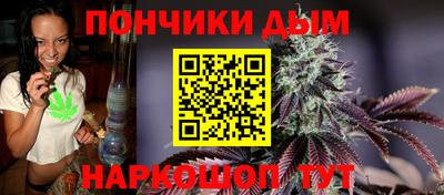 MDMA Бузулук
