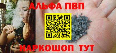 mdpv Бугуруслан