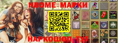 эйфоретик Абинск