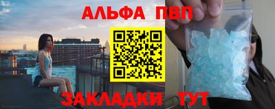 марки nbome Азнакаево