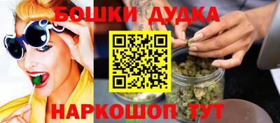 MDMA Бузулук