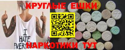 mdpv Бугуруслан