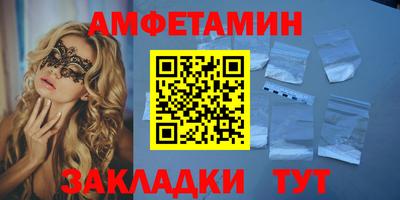 mdpv Бугуруслан