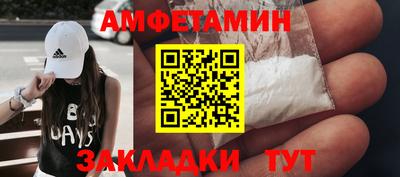 MDMA Бузулук