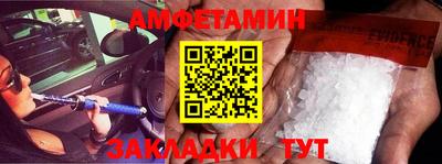 марки nbome Азнакаево