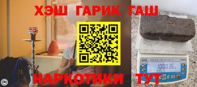 марки nbome Азнакаево