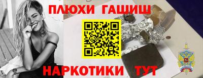 эйфоретик Абинск