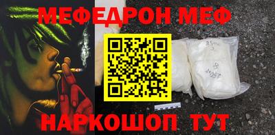 mdpv Бугуруслан