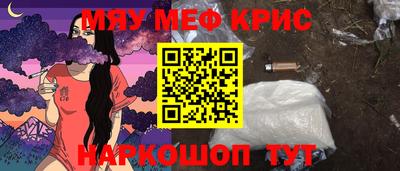 эйфоретик Абинск