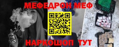 mdpv Бугуруслан