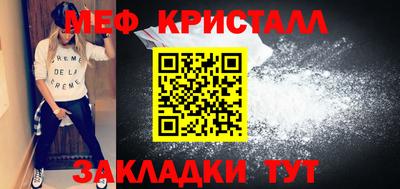 марки nbome Азнакаево