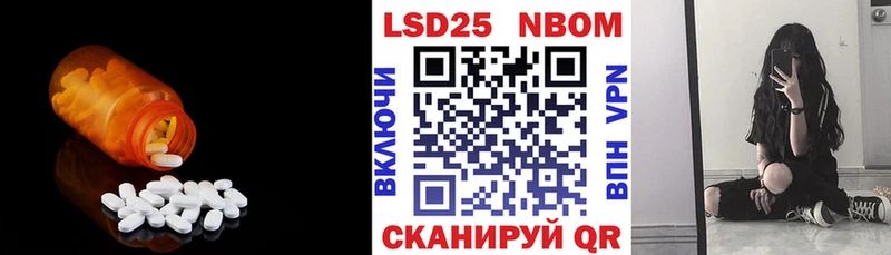 Лсд 25 экстази ecstasy  Новосибирск 