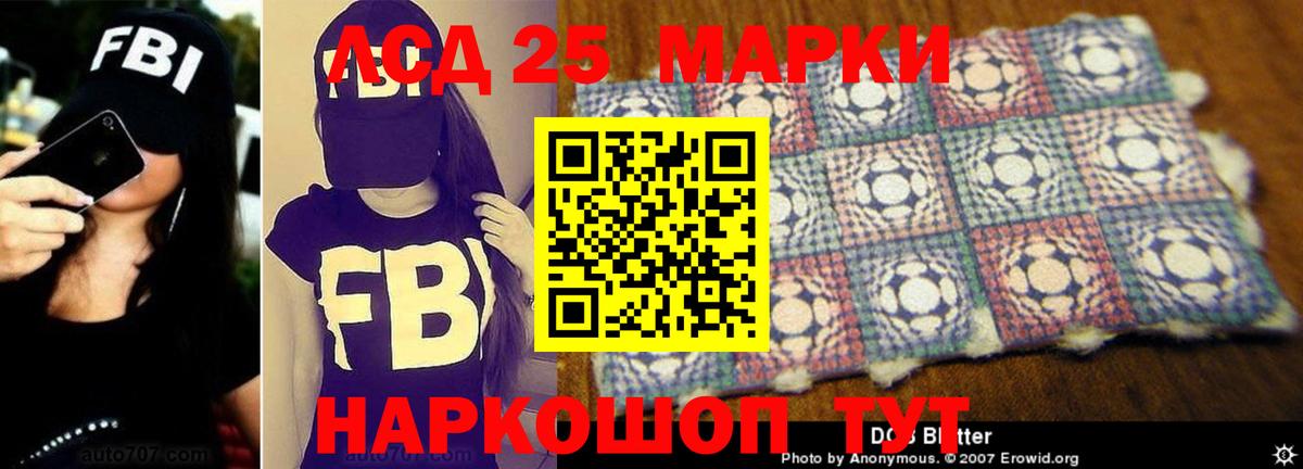 Лсд 25 экстази кислота  Новосибирск  ЛСД экстази ecstasy 