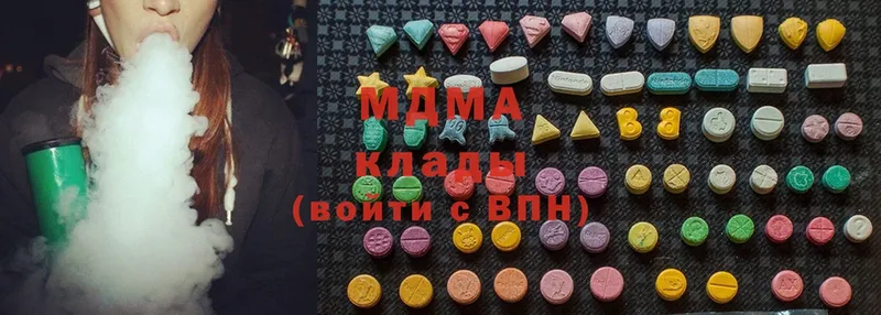 МДМА Molly  Новосибирск 