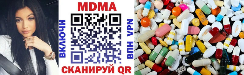 МДМА VHQ  Новосибирск 