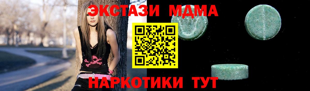 ГАШ Новосибирск