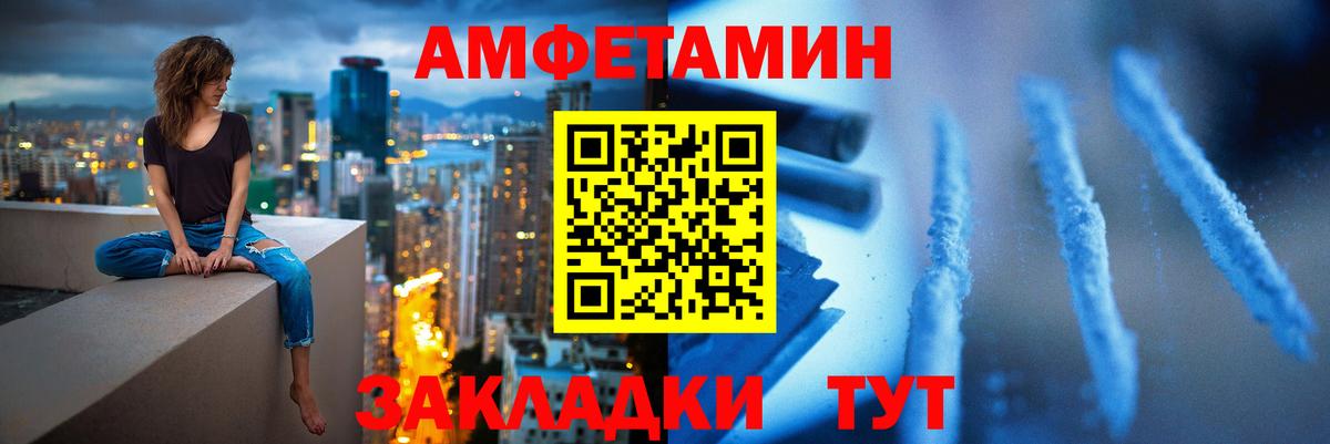 МЕТАМФЕТАМИН витя  Новосибирск  МЕТАМФЕТАМИН витя 