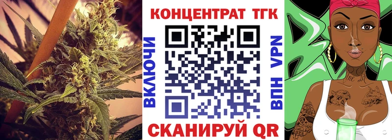 хочу наркоту  Новосибирск  ТГК Wax 
