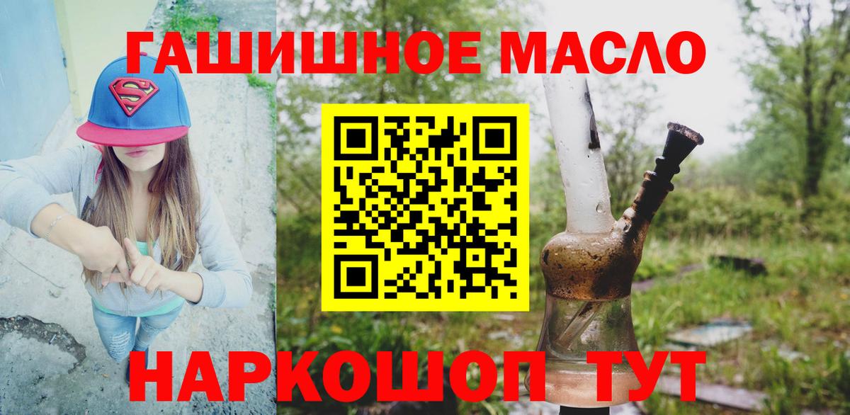 Дистиллят ТГК вейп  Новосибирск 