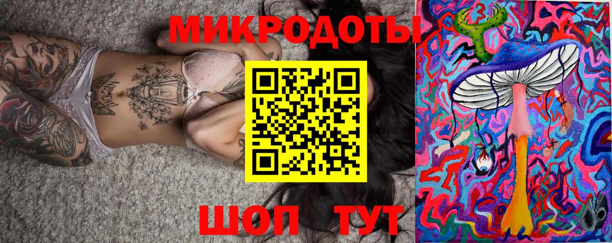 Псилоцибиновые грибы мицелий  Вход с VPN  Галлюциногенные грибы ЛСД  Новосибирск 