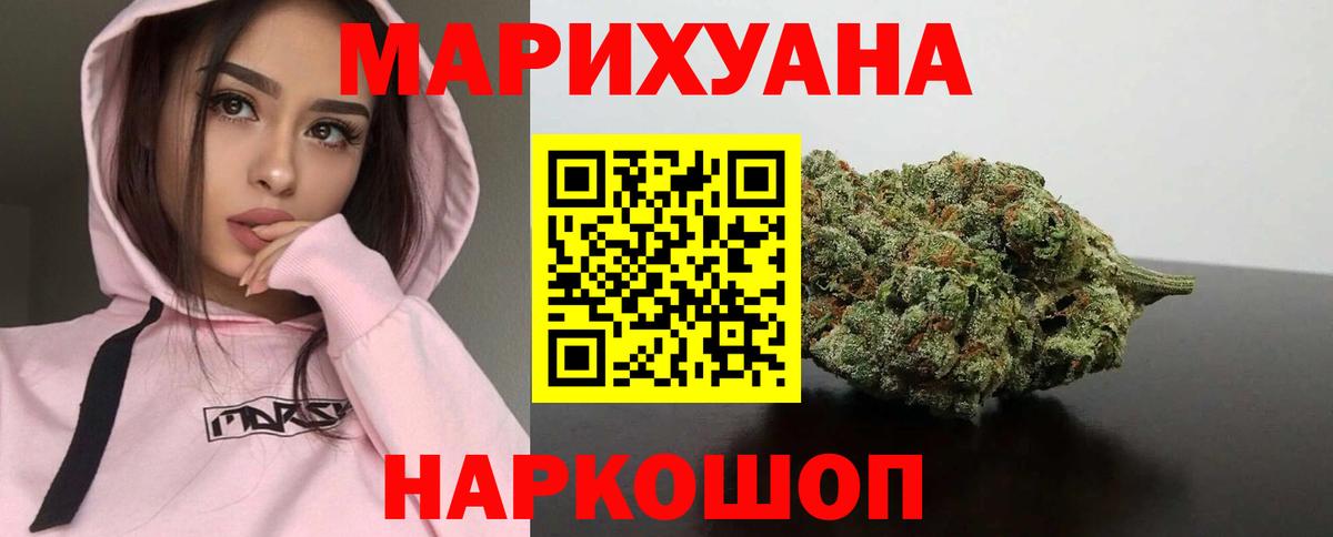Конопля SATIVA & INDICA Новосибирск