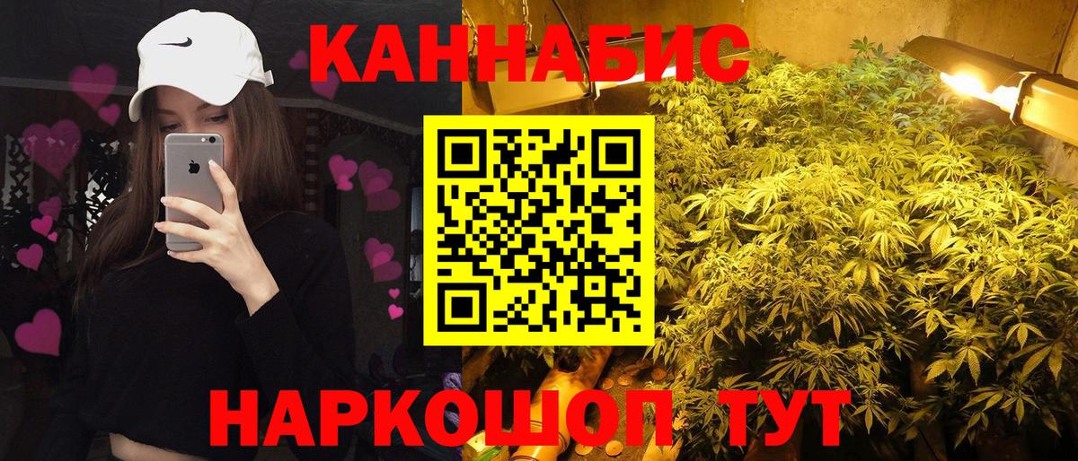 Бошки Шишки Ganja  Новосибирск  Бошки Шишки Bruce Banner 